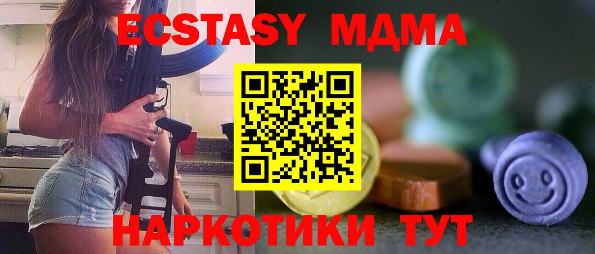 Экстази louis Vuitton  Ecstasy  Камышлов  Вход с VPN 