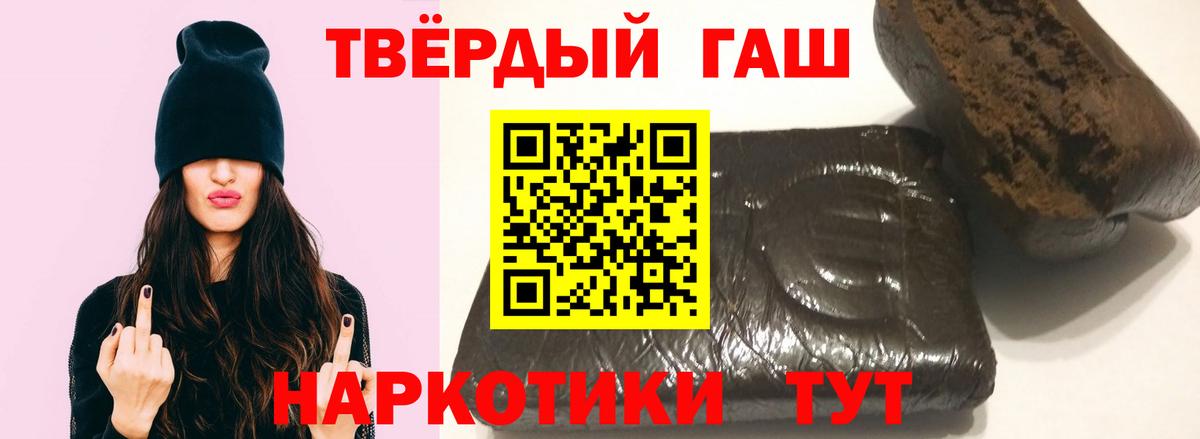 ГАШ hashish  Вход с VPN  купить наркотик  ГАШ AMNESIA HAZE  Камышлов  ГАШ 