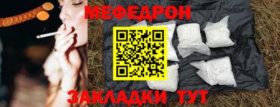 экстази Краснознаменск