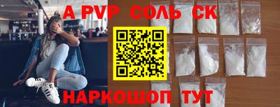 мескалин Краснокаменск