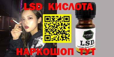 сатива Краснодар