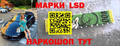 экстази Краснознаменск