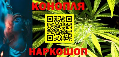 каннабис Кулебаки