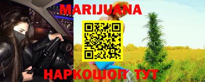 каннабис Кулебаки