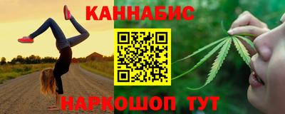 мескалин Краснокаменск