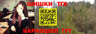 сатива Краснодар