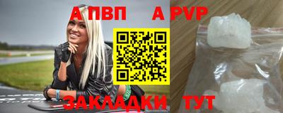 мескалин Краснокаменск