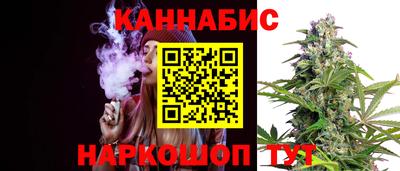 каннабис Кулебаки
