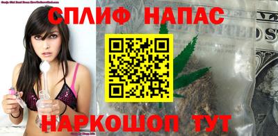 каннабис Кулебаки