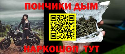 мескалин Краснокаменск