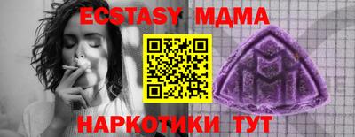 мефедрон мука Кунгур