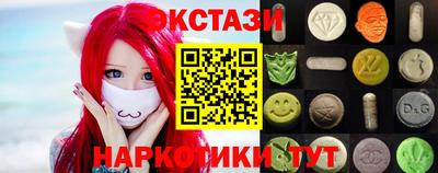 экстази Краснознаменск