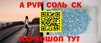 мескалин Краснокаменск