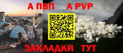 мефедрон мука Кунгур