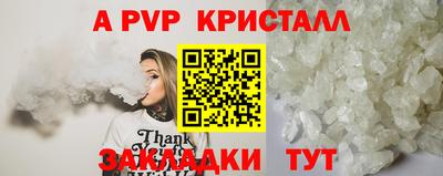 экстази Краснознаменск