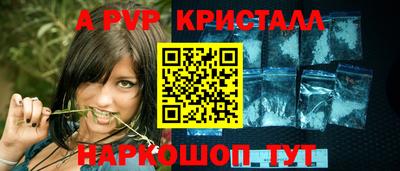 мескалин Краснокаменск