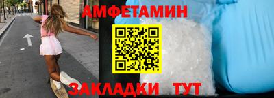 мескалин Краснокаменск
