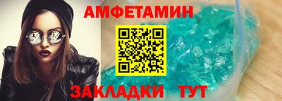 мескалин Краснокаменск