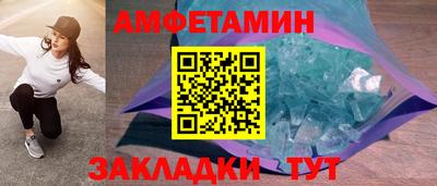 сатива Краснодар