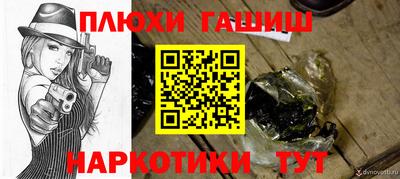 сатива Краснодар