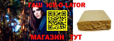 мескалин Краснокаменск