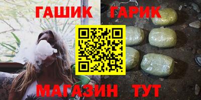 сатива Краснодар