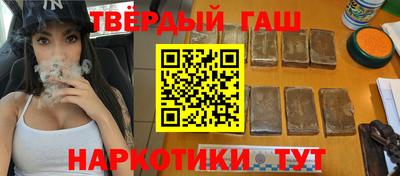 сатива Краснодар