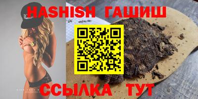 мескалин Краснокаменск