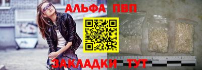 мескалин Краснокаменск
