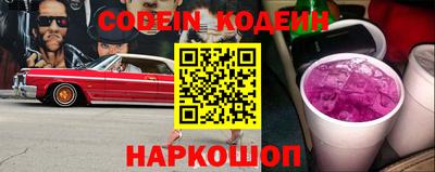 марки nbome Кумертау
