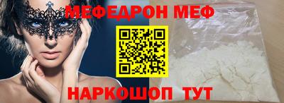 сатива Краснодар