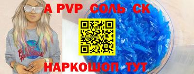 экстази Краснознаменск