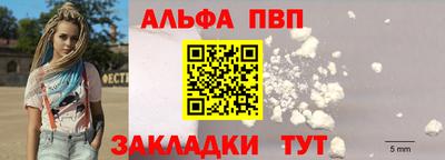 сатива Краснодар