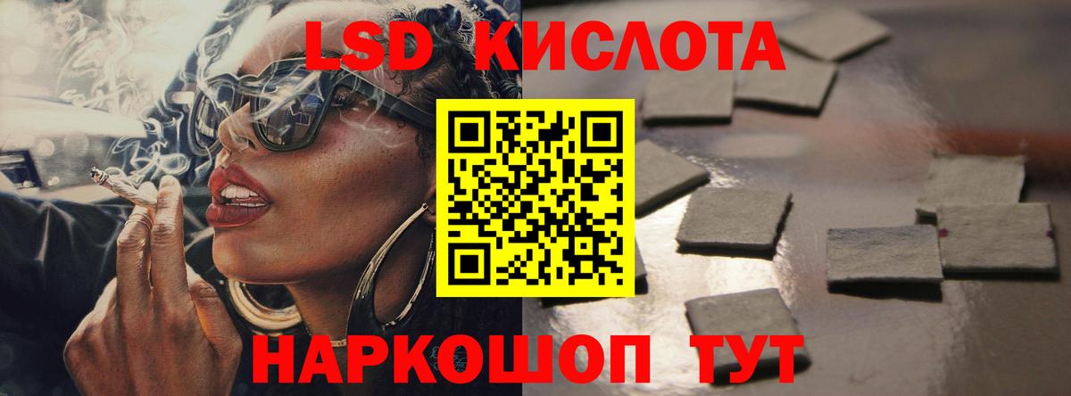 Лсд 25 экстази ecstasy Камышлов