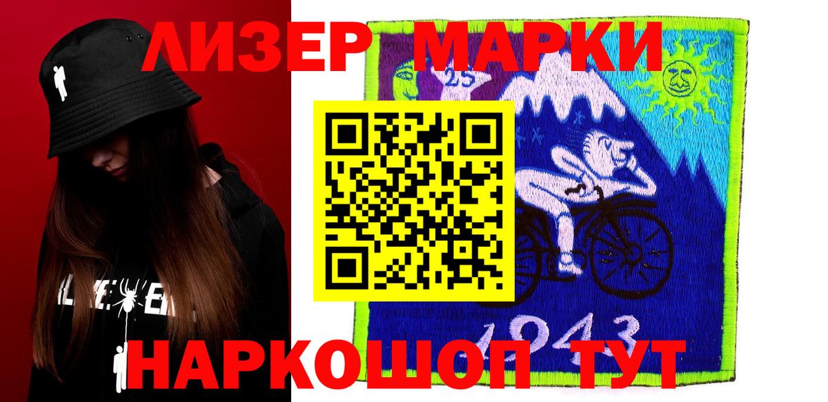 LSD-25 экстази ecstasy  Лсд 25 экстази ecstasy  Вход с VPN  Камышлов 