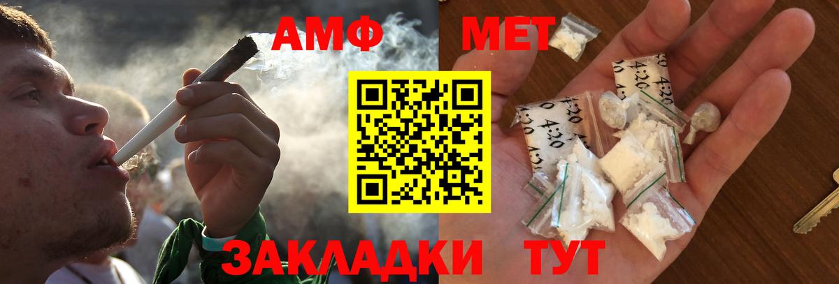 Первитин винт  Вход с VPN  Камышлов  Первитин  Первитин винт 